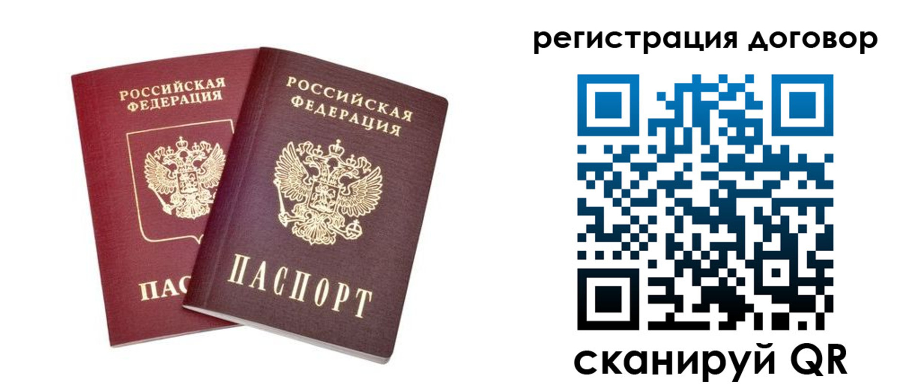 временная регистрация адрес в Лесозаводске