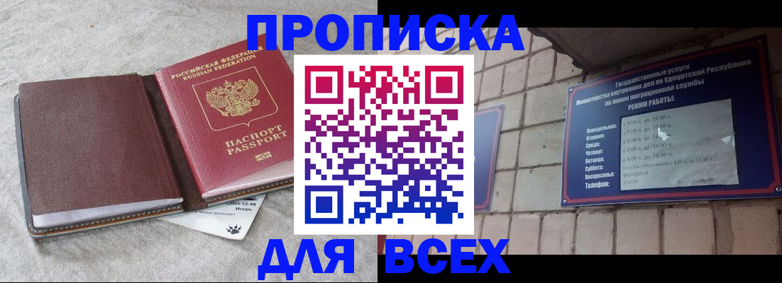 регистрация для школы в Лесозаводске