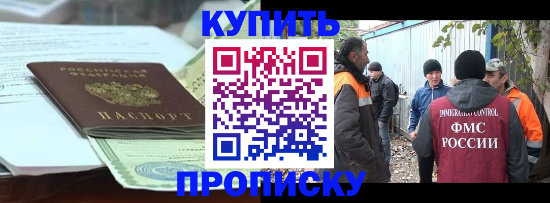 пропишу в квартире в Лесозаводске